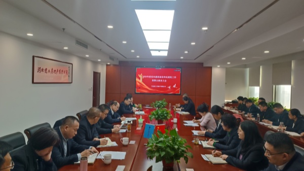 3.7 警示教育會(huì)議_副本.jpg