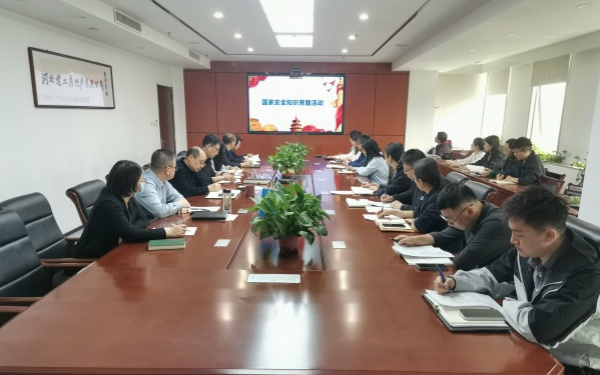 4.17 國(guó)家安全1.jpg