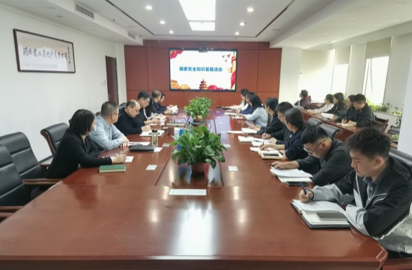 4.17 國(guó)家安全2.jpg