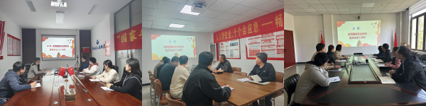 4.17 國(guó)家安全合 (1).png